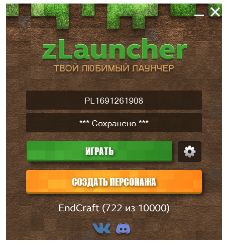 Главный экран ZLauncher