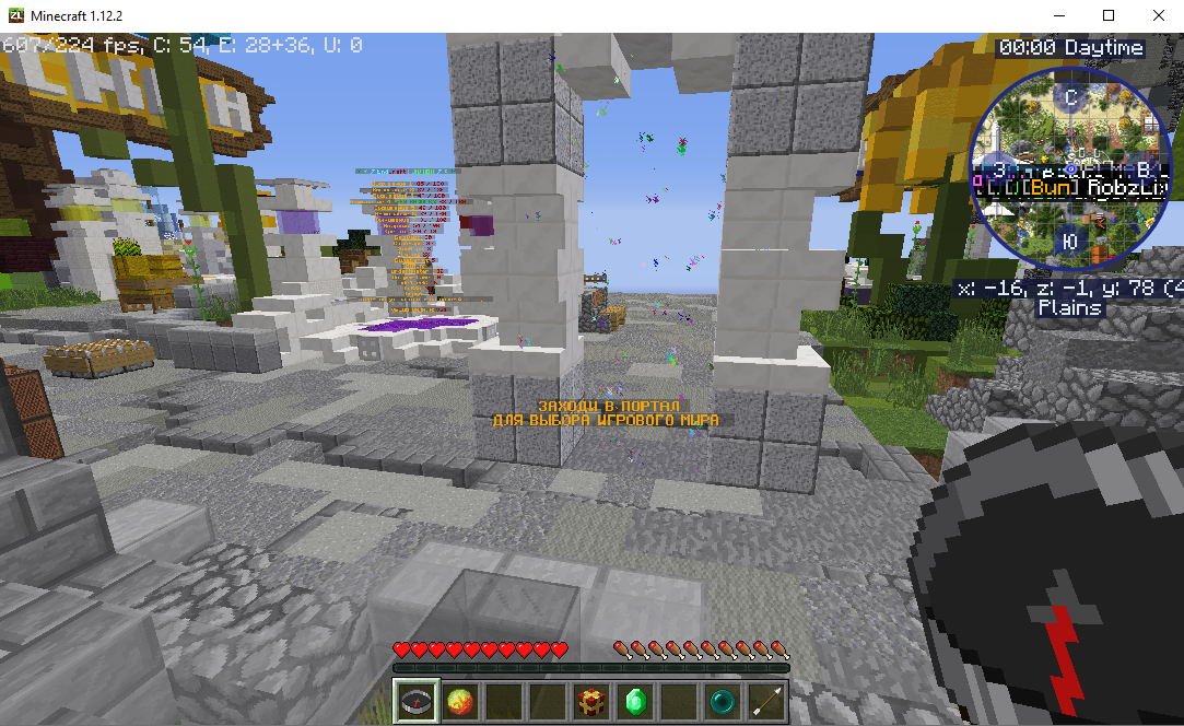 Скриншот интерфейса ZLauncher на Windows