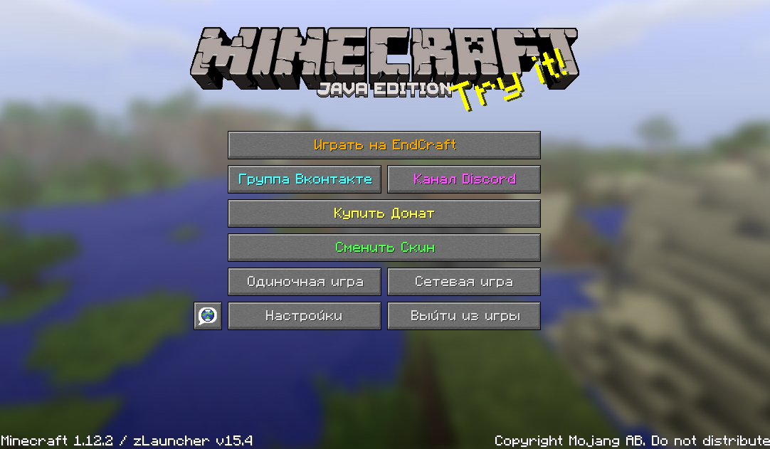 Настройки ZLauncher